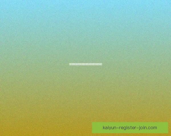 美加墨世界杯官方竞猜平台全新玩法和投注技巧解析