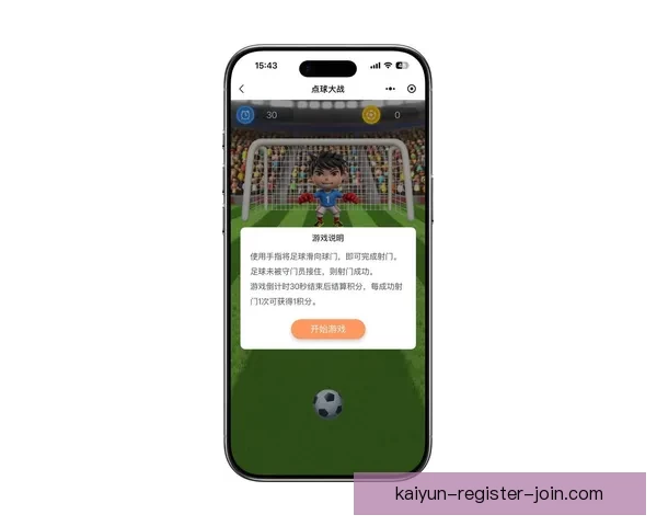 世界杯足球竞猜官网全面解析与最新赛事预测策略指南