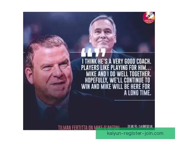 火箭老板收购康涅狄格太阳计划迁回休城 重启彗星队名打造全新传奇